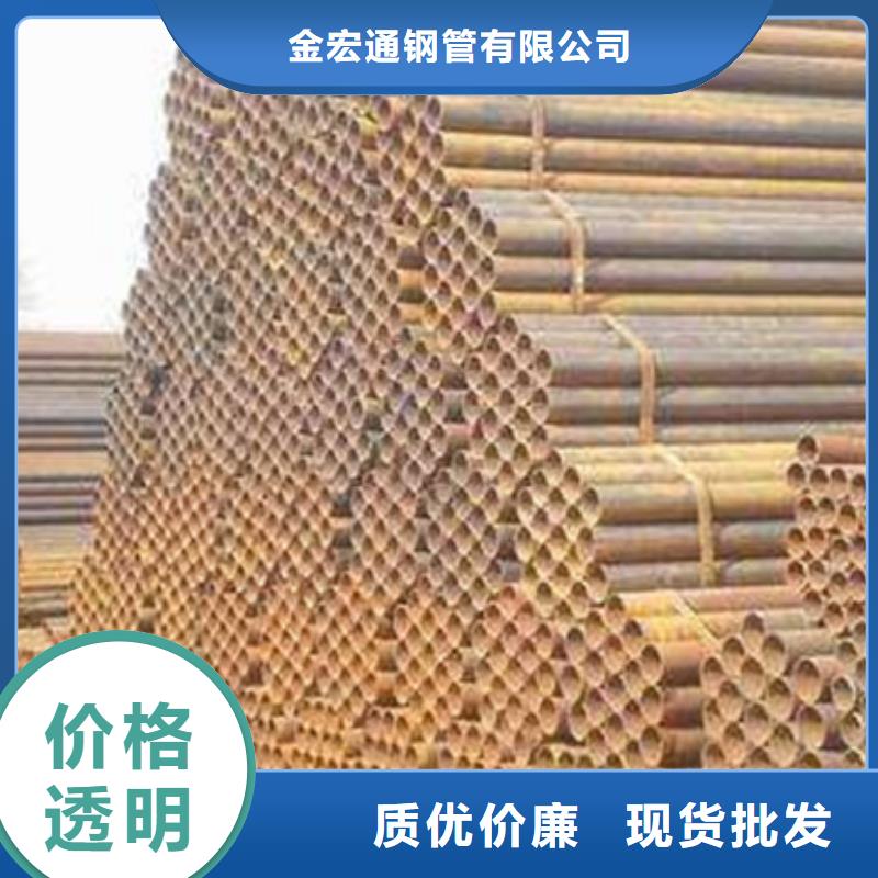 金宏通角钢【 焊管-板材诚信厂家】qy55.com