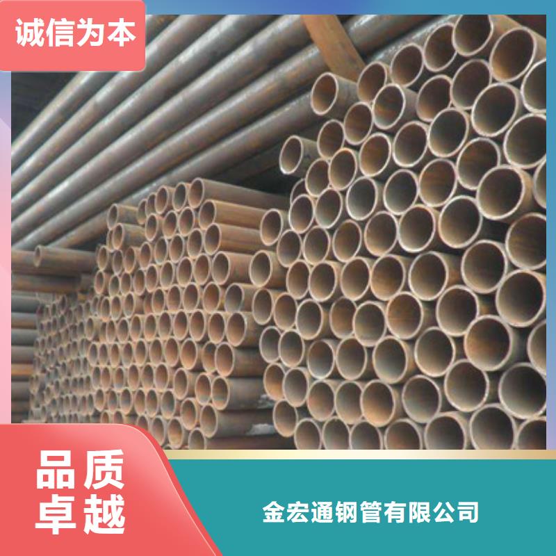 角钢视频-角钢-金宏通钢管(广州市分公司)服务区域南沙|白云|湛江|惠州|河源|阳江|云浮