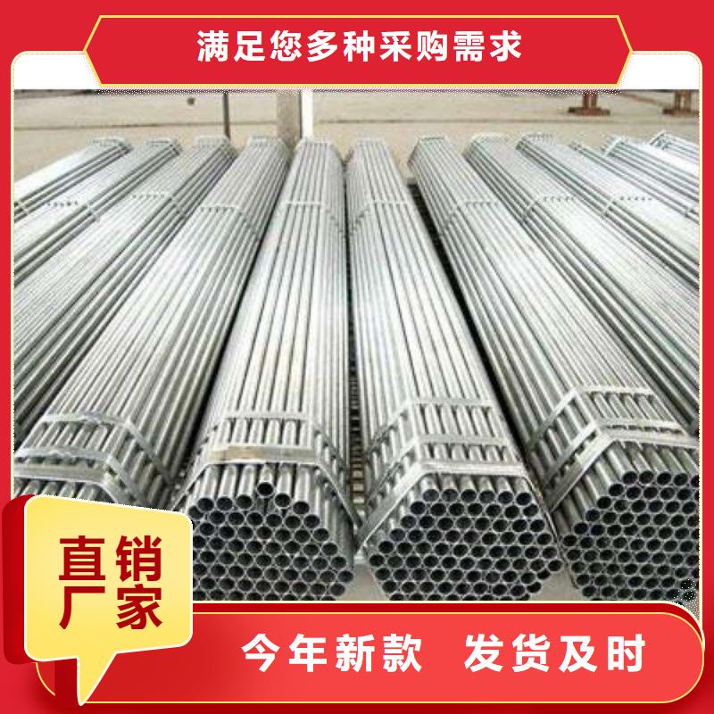 金宏通【 焊管 理论重量表应用范围广泛】-企业旺旺