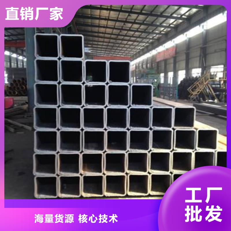 货源方管_【管材】心又钱