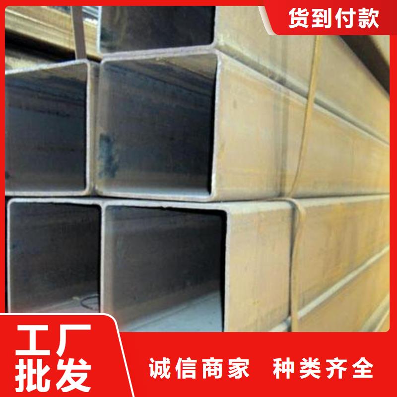 【方管】,型材厂家直销货源充足-金宏通钢管(常德市分公司)|覆盖地域汉寿|武陵|株洲|益阳|张家界|邵阳