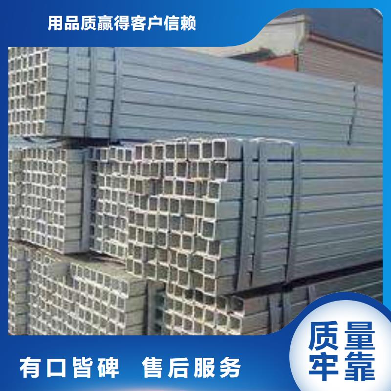 角钢金宏通方管_【管材】心又钱