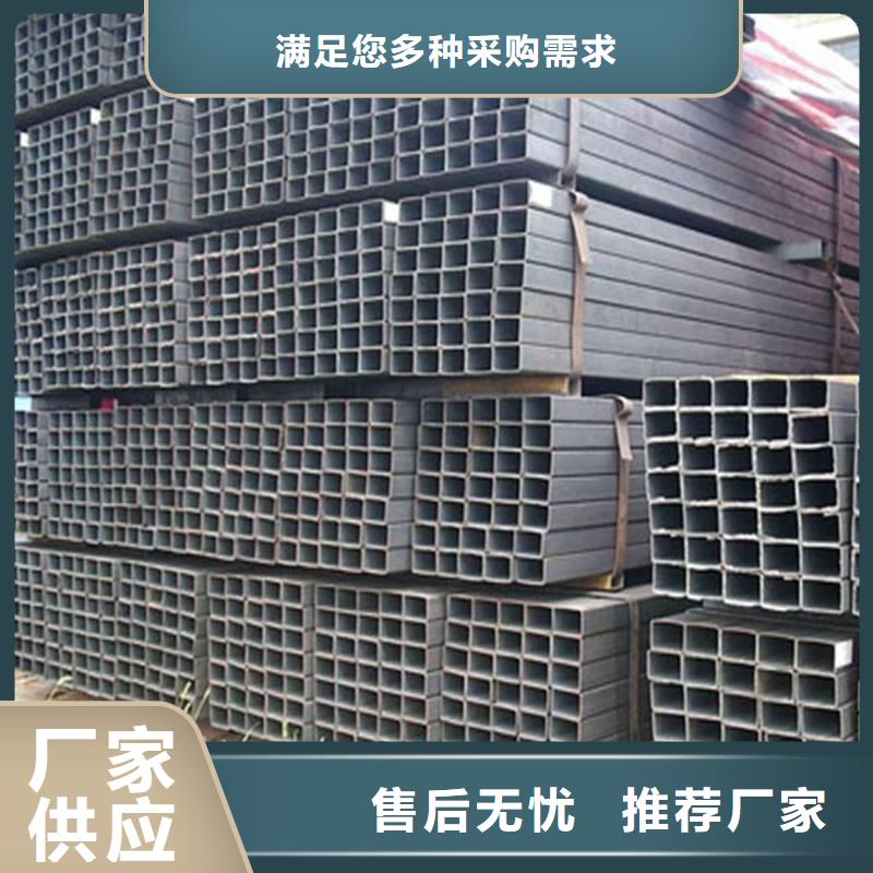 货源方管_【管材】心又钱