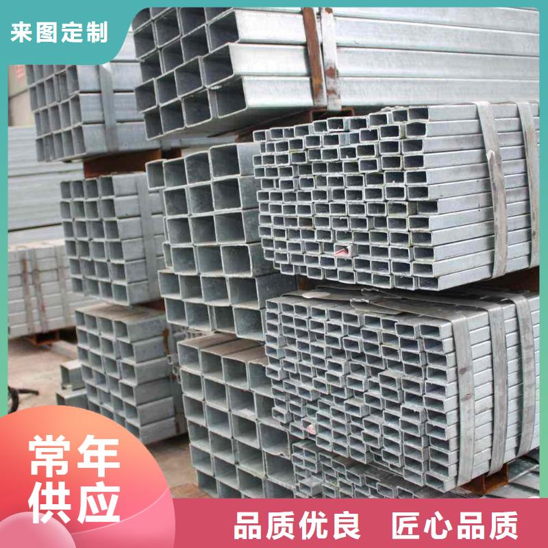 货源方管_【管材】心又钱
