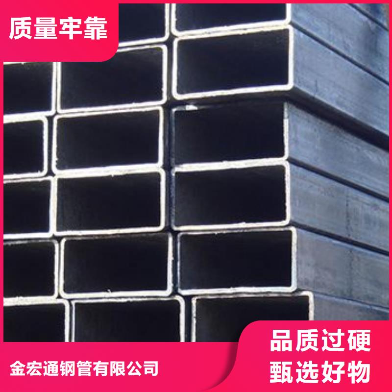 角钢视频-石门|桃源|湘潭|张家界|长沙|株洲|湘西|永州金宏通角钢_ 金宏通钢管(常德市分公司)