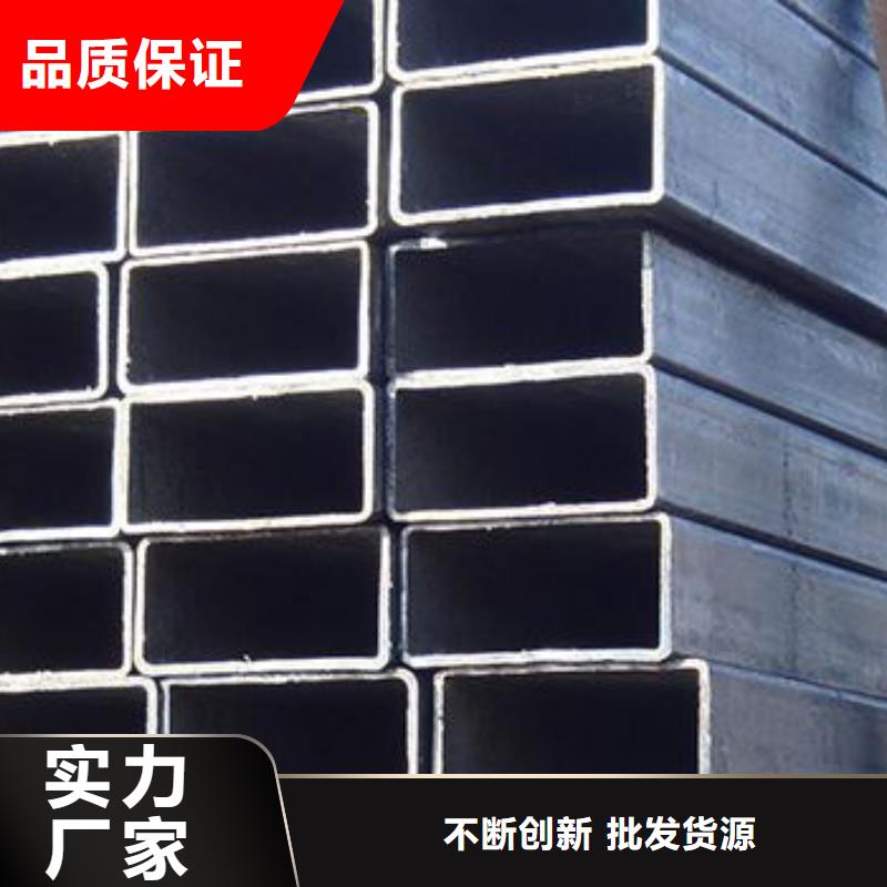 货源方管_【管材】心又钱