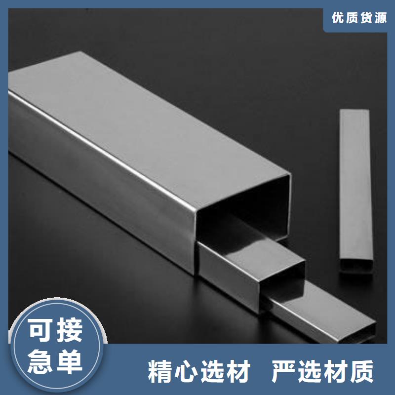 【方管】-槽钢厂诚信经营