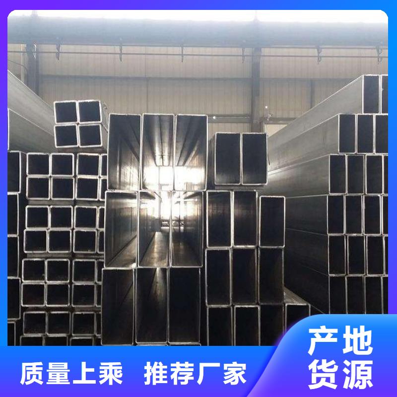 货源方管_【管材】心又钱