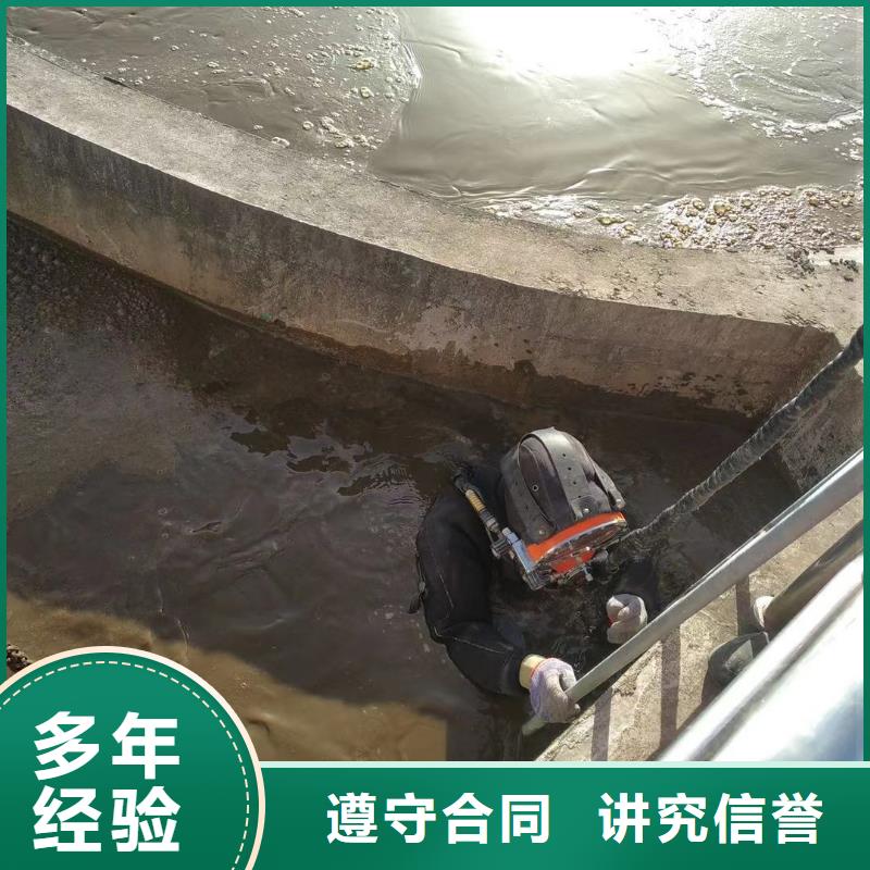 污水管道水下封堵公司