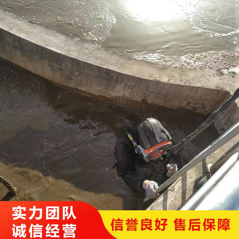 水库电站闸门水下检修公司详情沟通