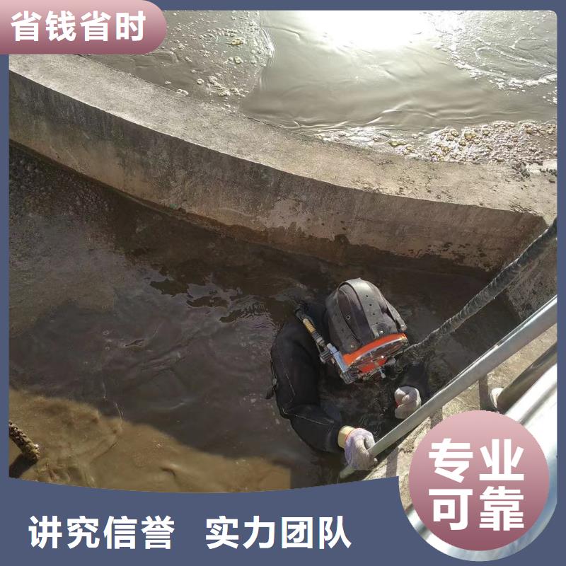 潜水员服务公司