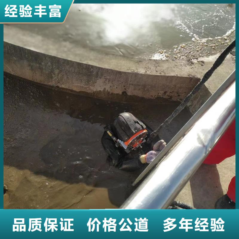 水下钢筋笼切割公司详情沟通