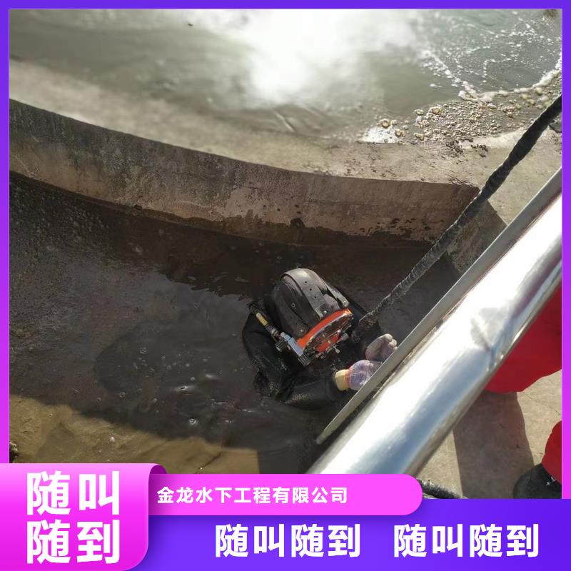 污水管道破损修复公司-专业潜水队