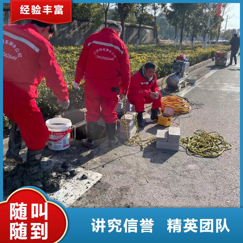 黑河市水下管道封堵公司（今日/推荐）