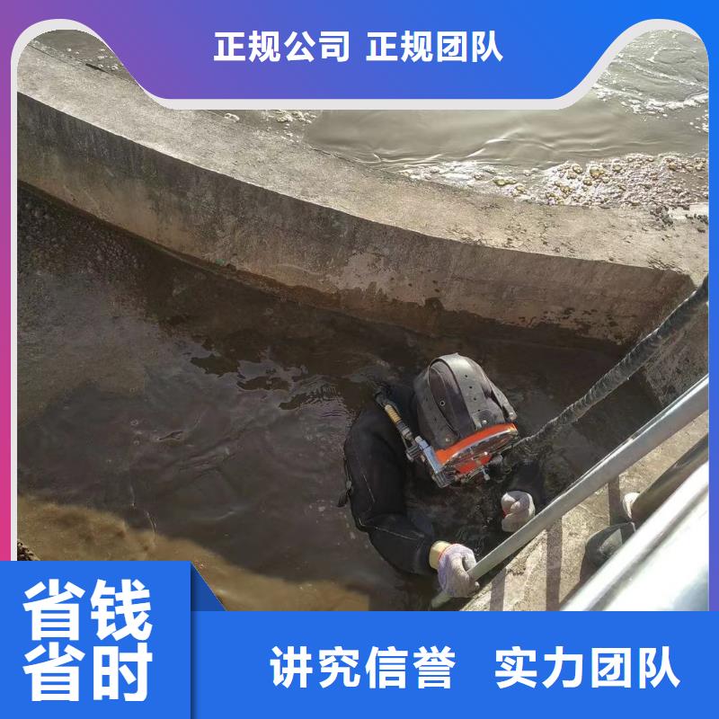 常德市管道堵水墙带水拆除施工（今日/推荐）