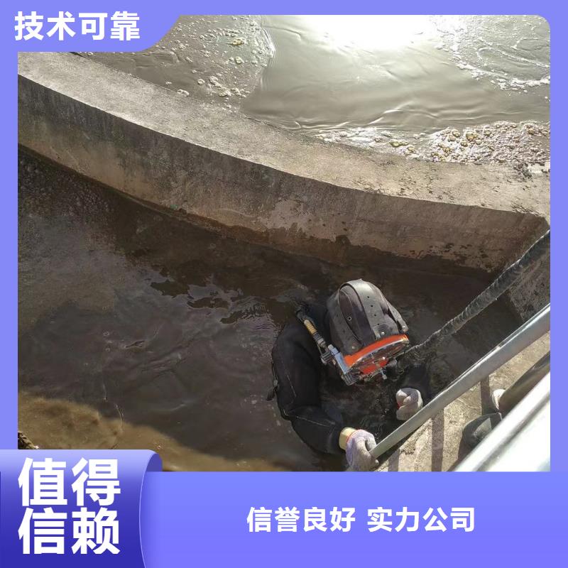 潜水员服务公司