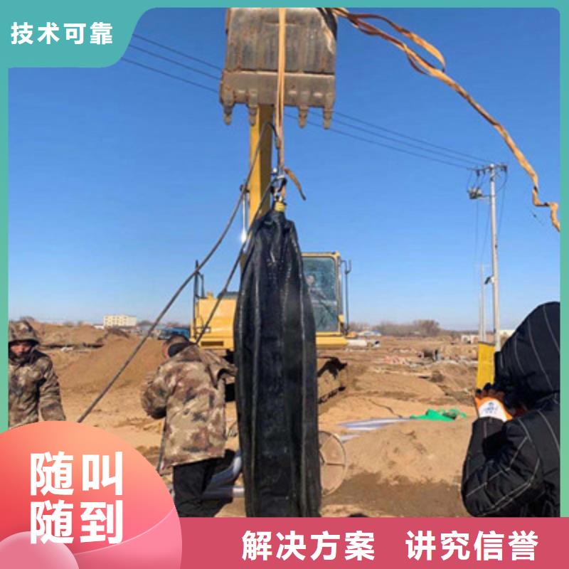 污水管道水下封堵材质