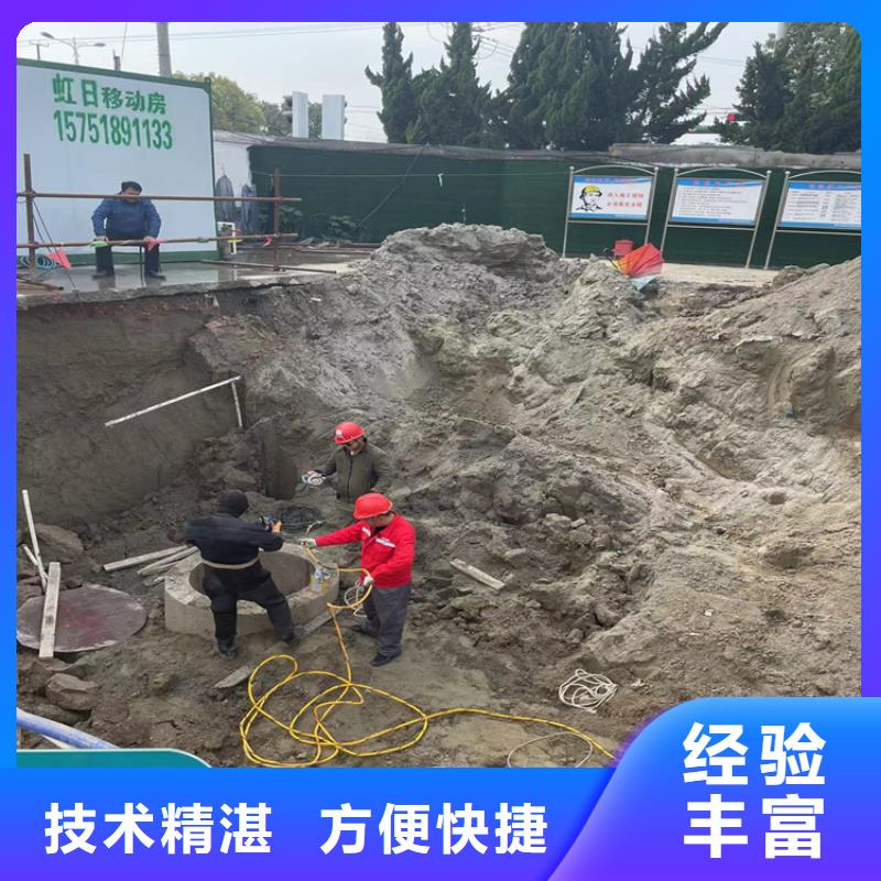 水下拆除管道砖墙施工-潜水施工队