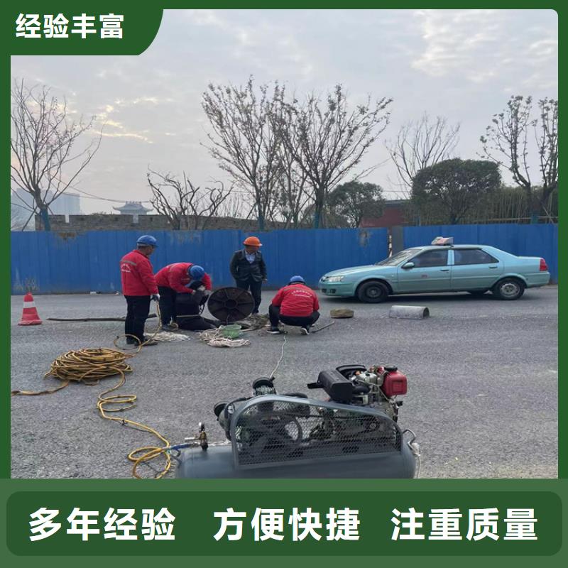 水下拆除-视频-杭州市水下拆除-(附近)可服务区域淳安|余杭|温州|衢州|舟山|丽水