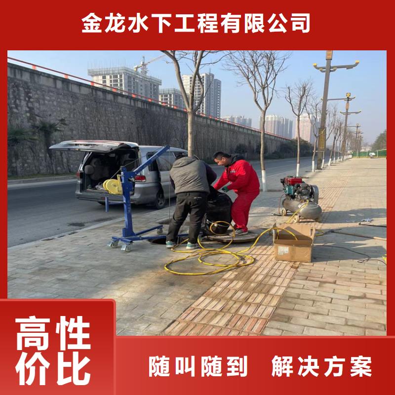 潜水员服务公司-2024欢迎访问