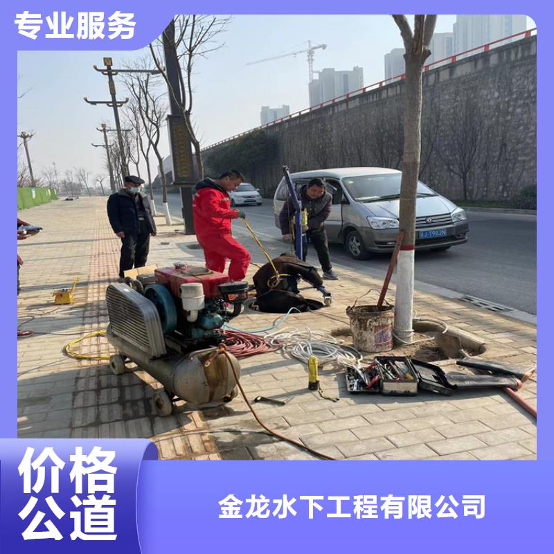 水下拆除视频-蕉岭|五华|佛山|汕尾|阳江|惠州|中山水下拆除快速-金龙水下工程(梅州市分公司)