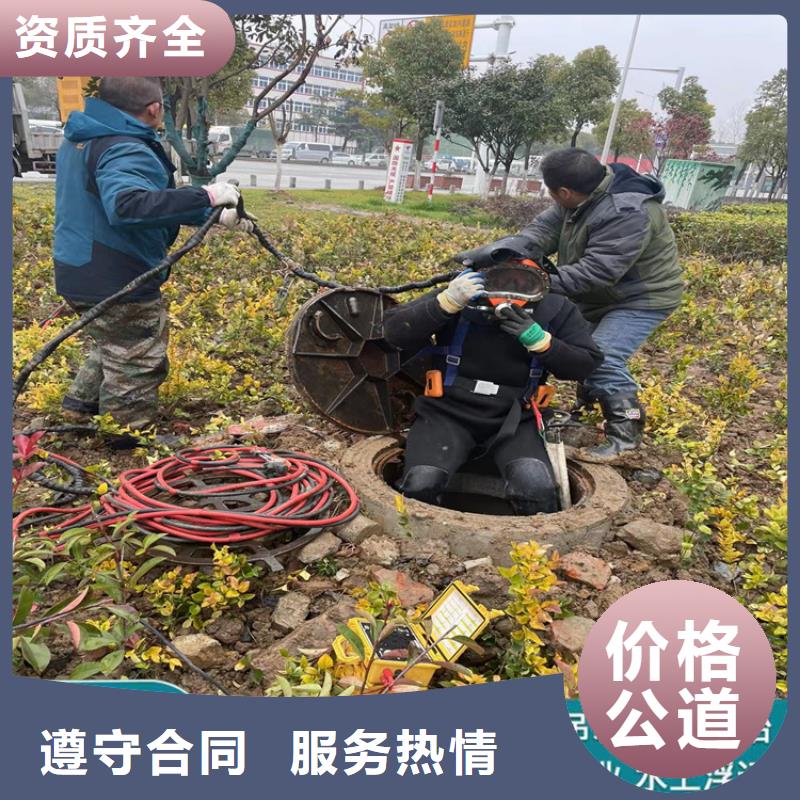 水下打孔打眼植筋施工-2024欢迎访问