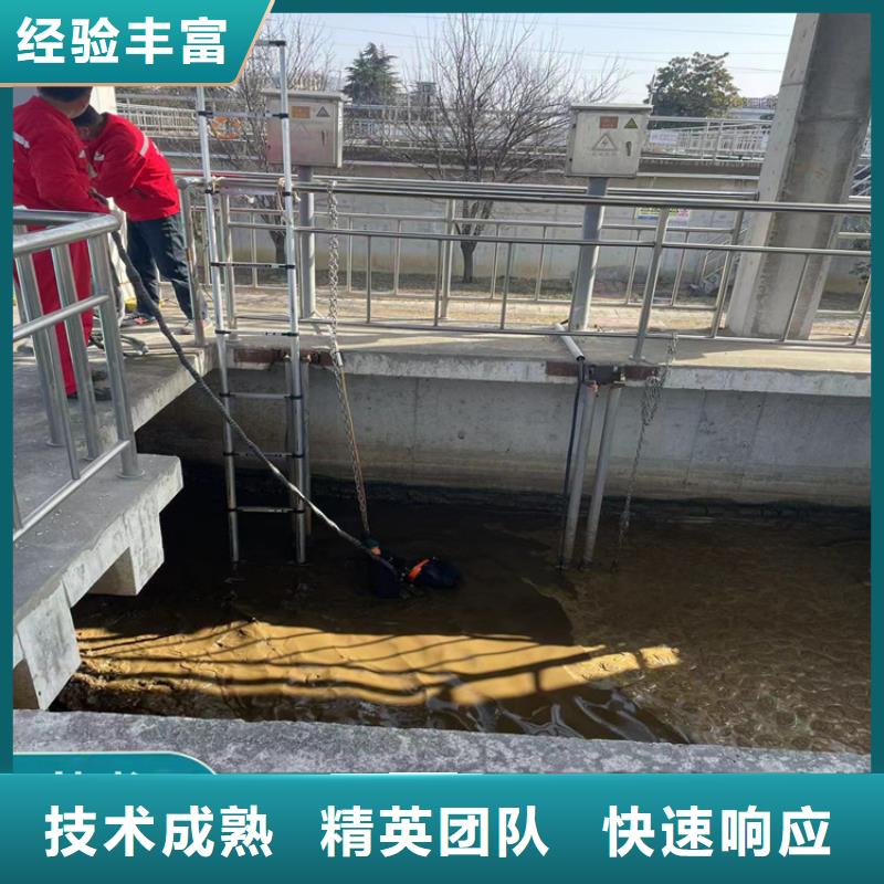 水下管道打洞疏通公司厂家咨询