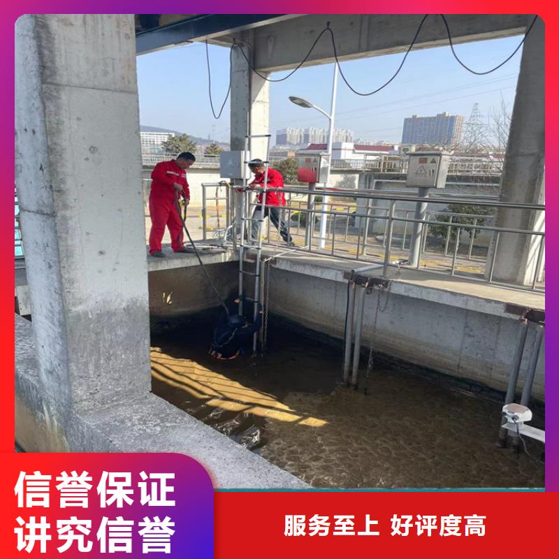 水下安装公司厂家咨询