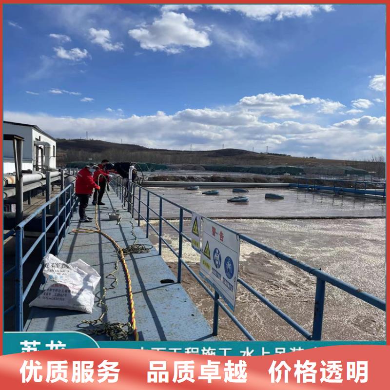 水下拆除视频-蕉岭|五华|佛山|汕尾|阳江|惠州|中山水下拆除快速-金龙水下工程(梅州市分公司)