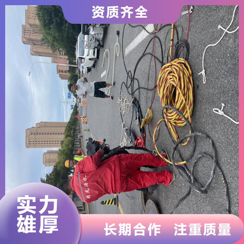 赣州市水下作业公司-全国施工