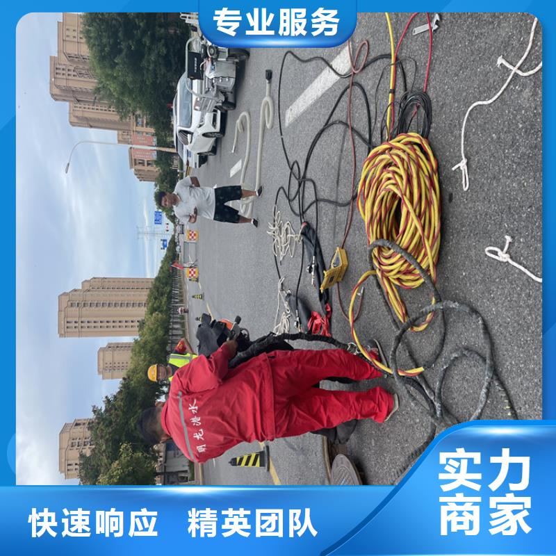 达州市水下打捞公司全国各地潜水作业队