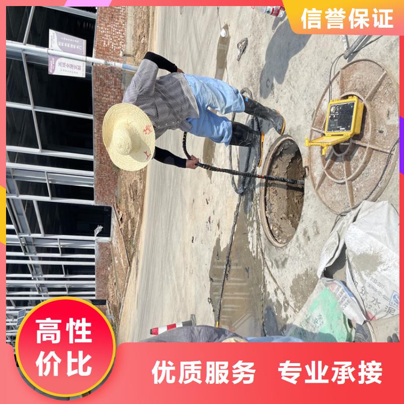 定安县管道蛙人潜水封堵公司【本地施工队】