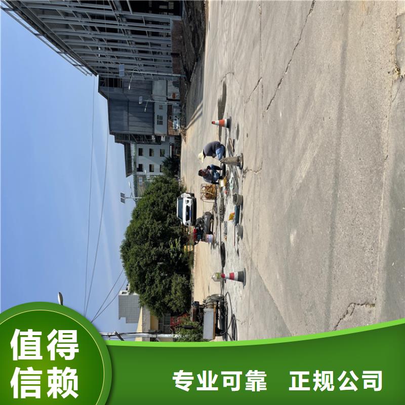 新乡市管道堵水墙带水拆除施工-附近潜水队