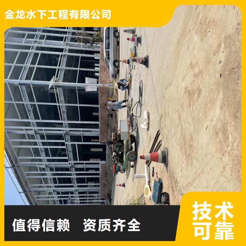 宝鸡市水下工程施工公司欢迎致电咨询