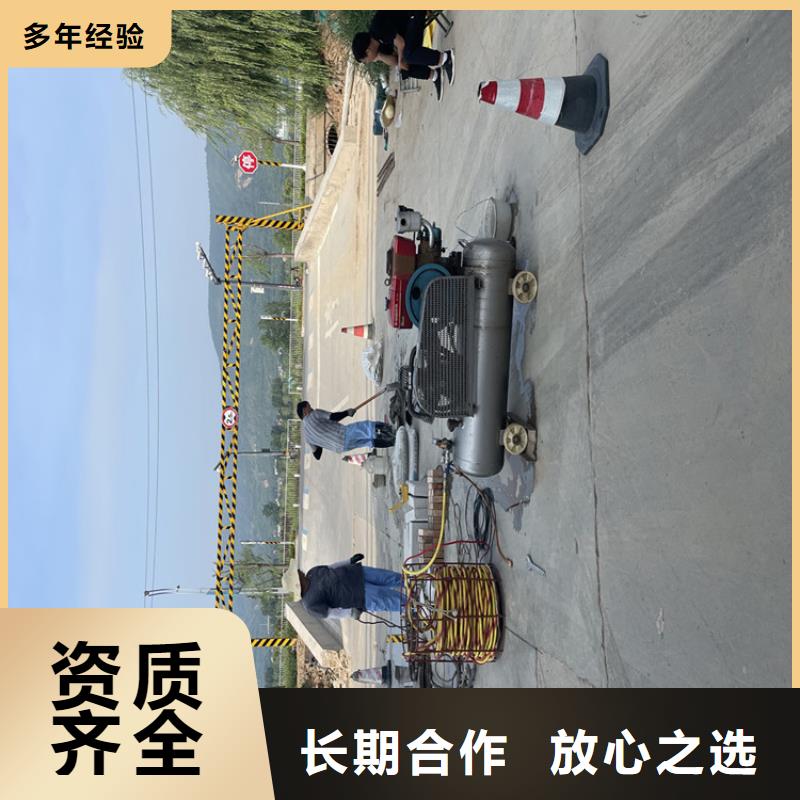 淮南市桥桩码头桩拆除公司-附近潜水队