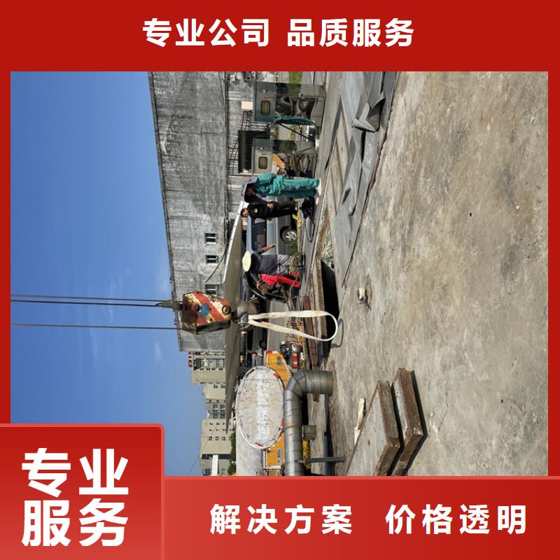 哈密水下工程施工公司-水下拆除公司