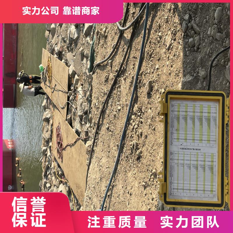 自贡市水鬼服务公司欢迎访问2024潜水作业