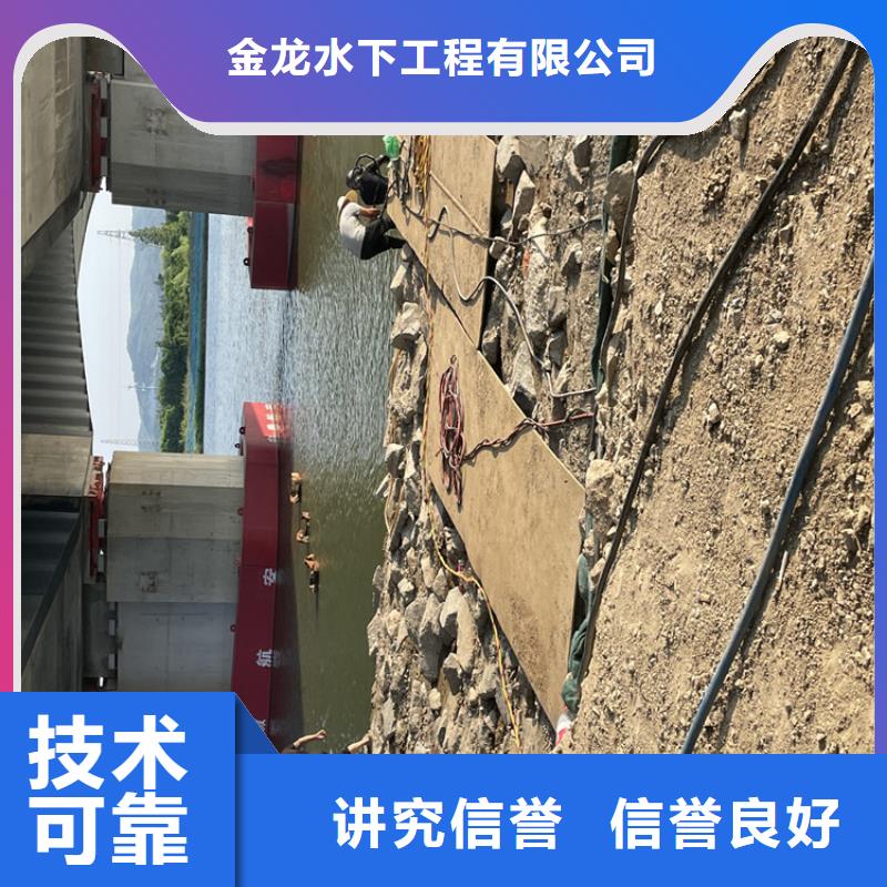 衡阳市沉管自来水管道水下安装公司当地附近潜水施工单位