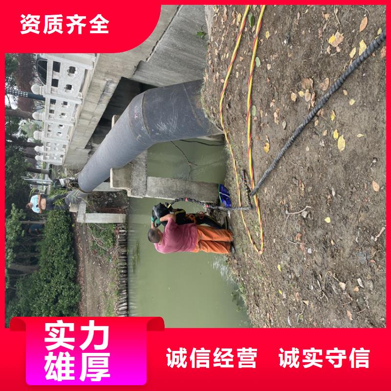 衡水市水下打捞公司专业潜水队服务