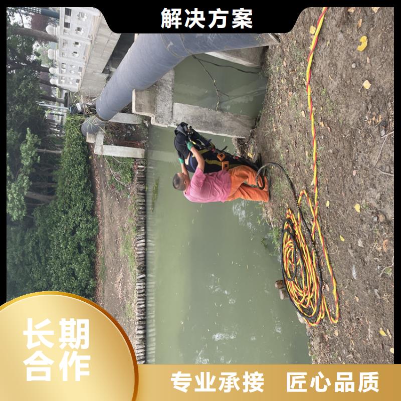 南昌市管道带水堵漏公司从事水下工程施工