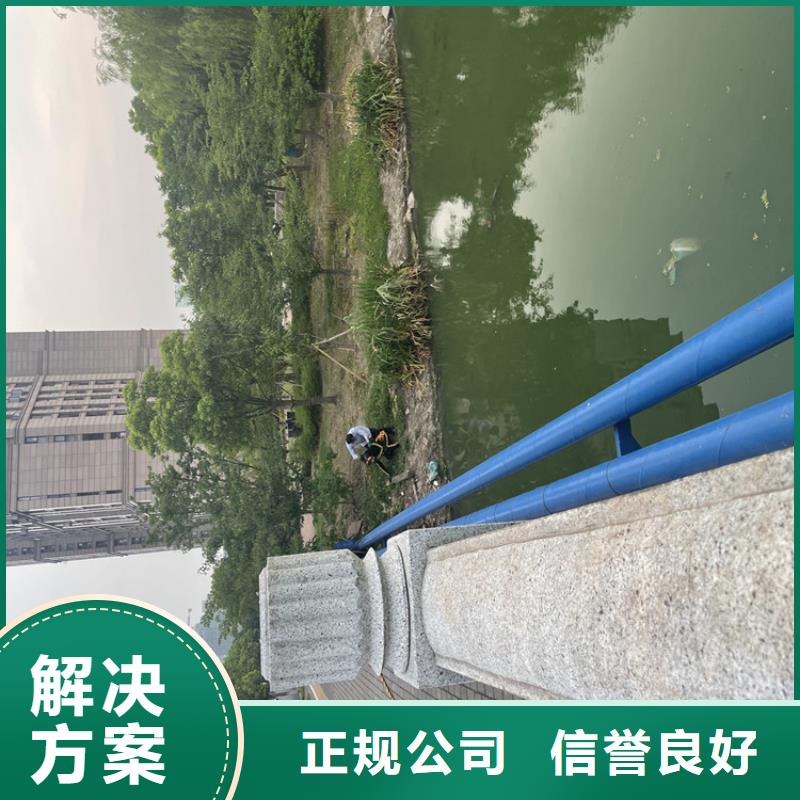 水下电焊焊接固定公司-水下施工队