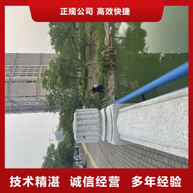 水下打捞队公司详情咨询