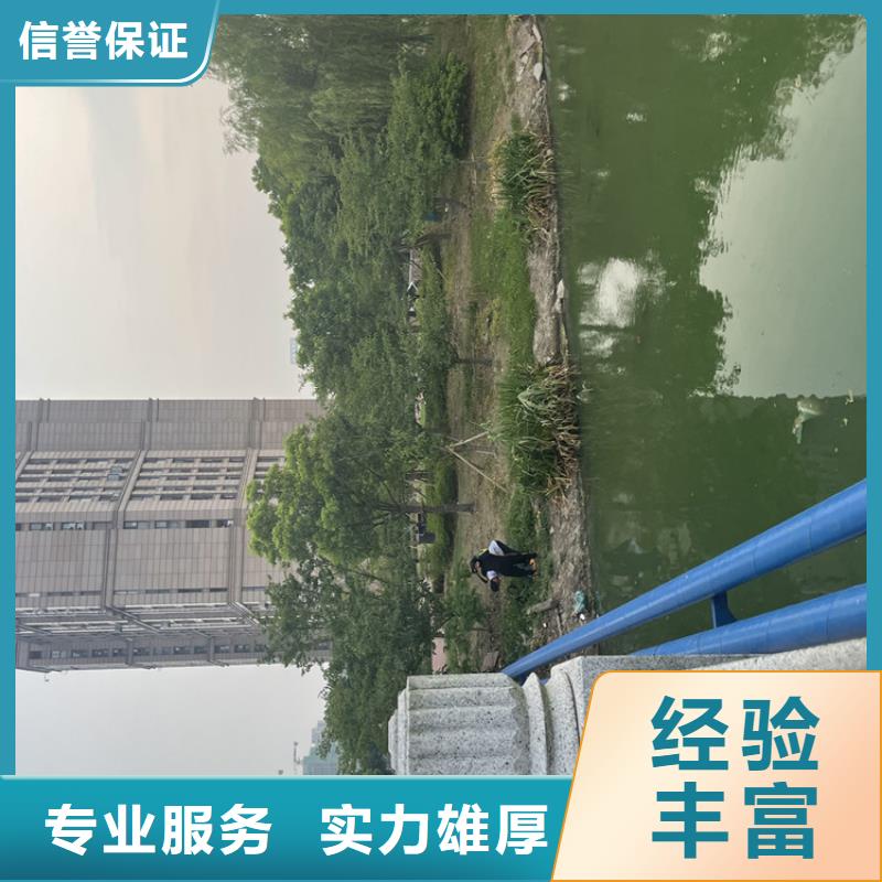 镇江市水鬼服务公司-水下探摸公司