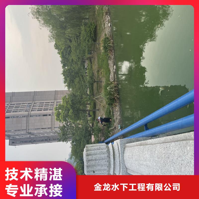 福州市闸门水下堵漏公司24小时解决施工难题