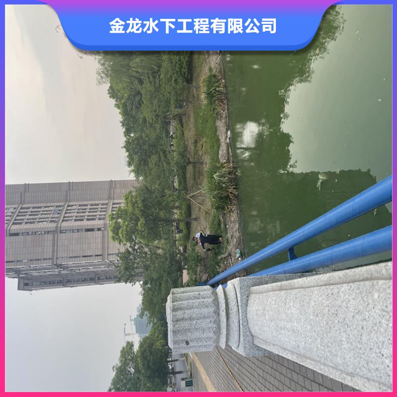 襄樊市潜水员服务公司-水下拆除公司