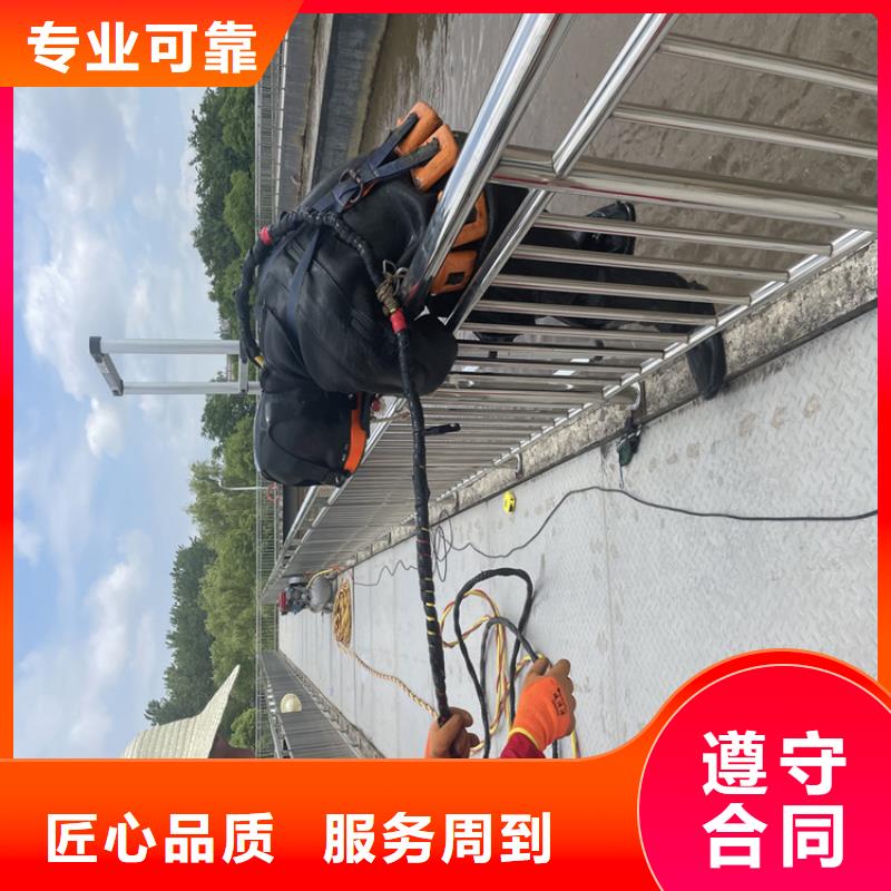 晋城市专业水下施工队-承接水下施工