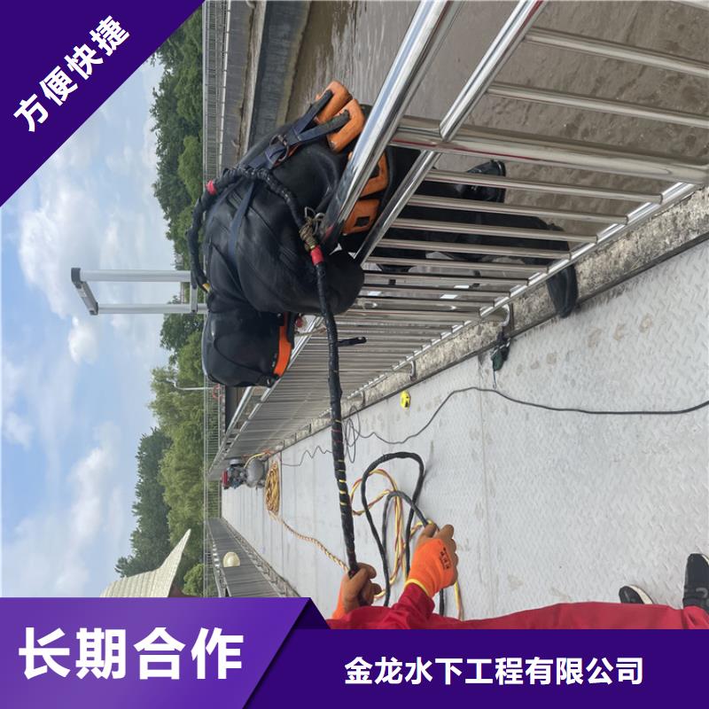 水下钢管桩切割公司-水下施工队