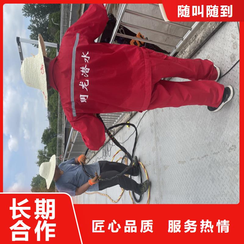 潜水打捞公司周到