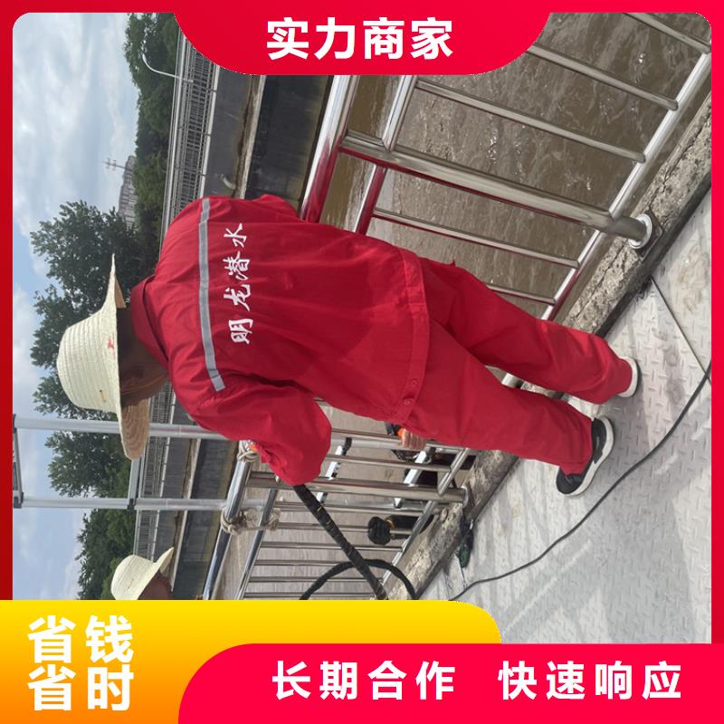 惠州市水鬼服务公司-水下拆除公司