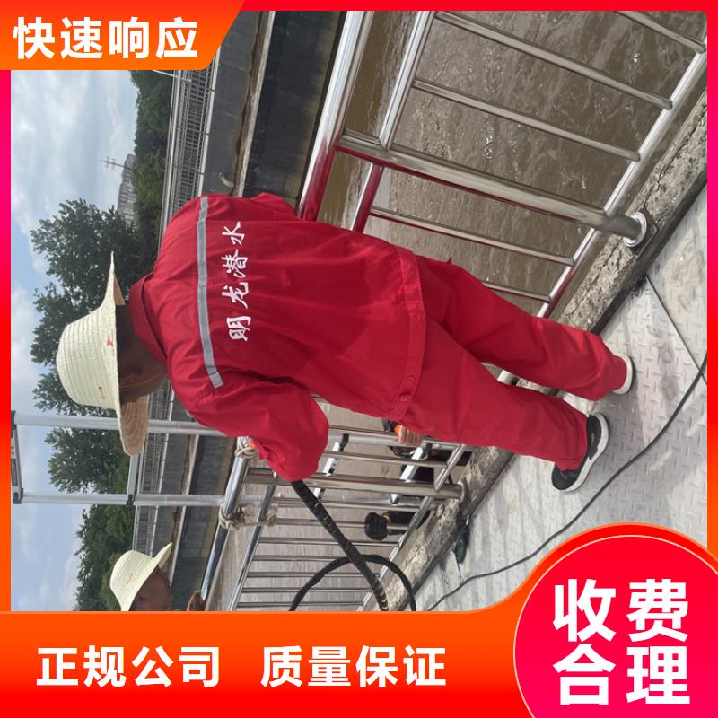 潜水员服务公司-推荐